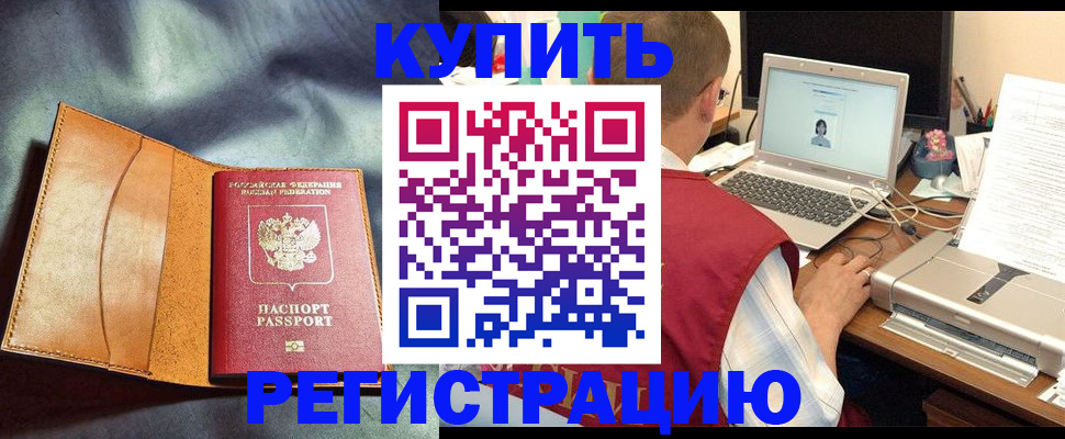 найти адрес прописки в Миньяре