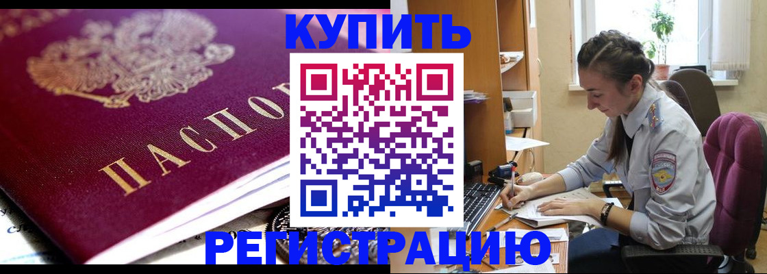 регистрация для школы в Миньяре